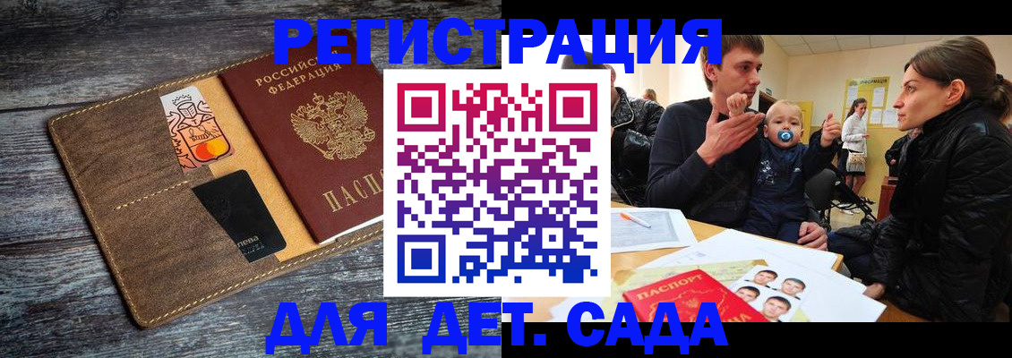 форма 3 в Кисловодске
