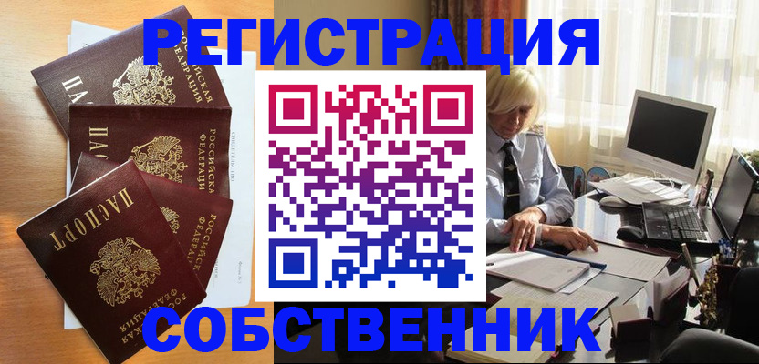 форма 3 в Кисловодске